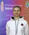 Хартонович Ольга Николаевна.