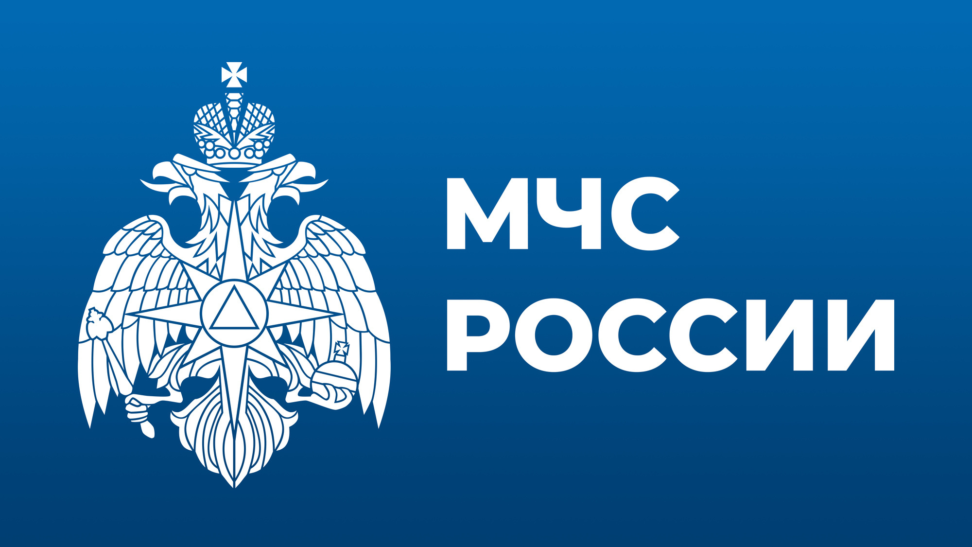 Главное управление МЧС России по Тульской области  объявляет набор граждан для поступления на службу в Государственную противопожарную службу на должности младшего начальствующего состава.