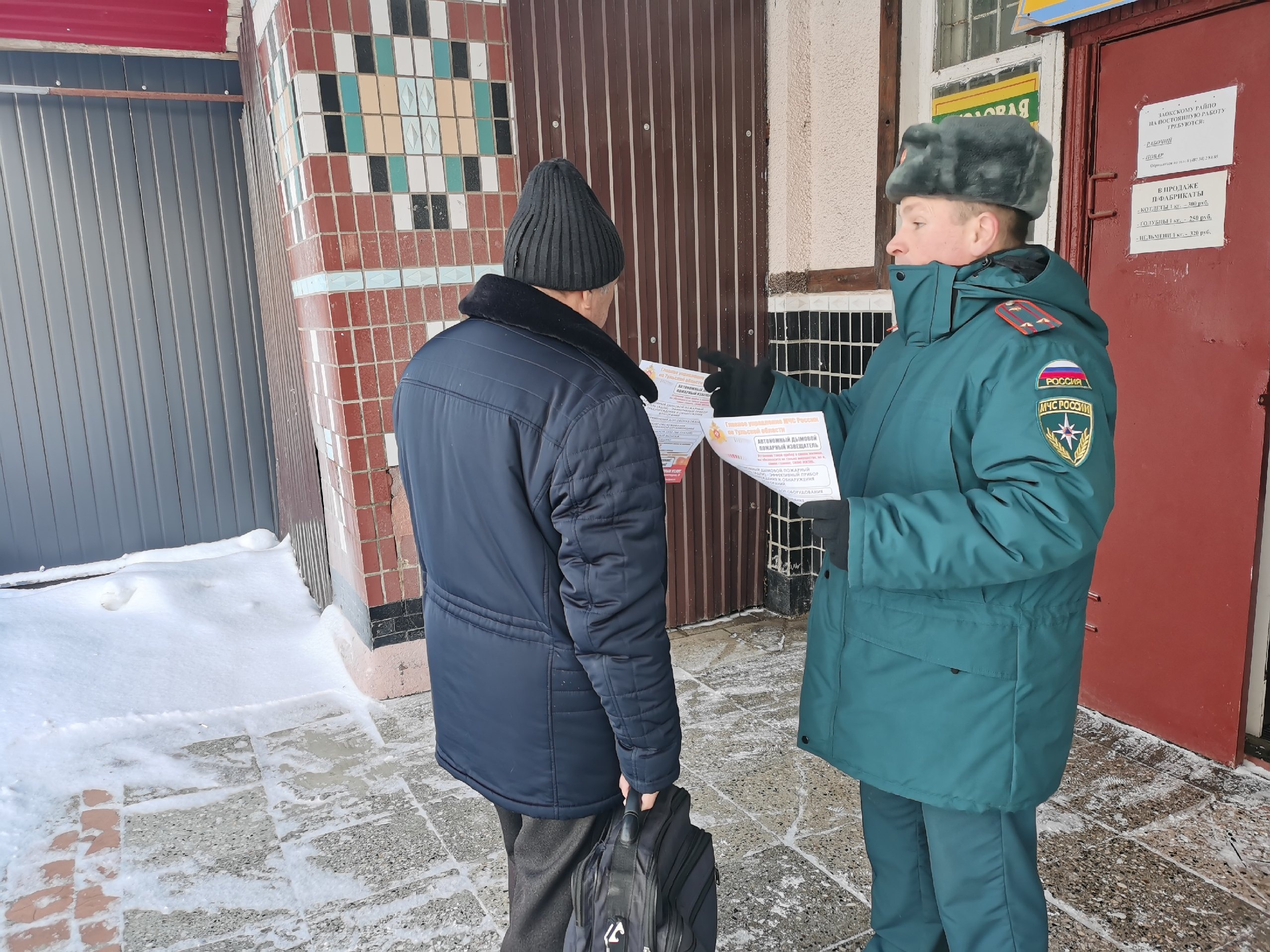 В рамках проводимого «месячника безопасности».