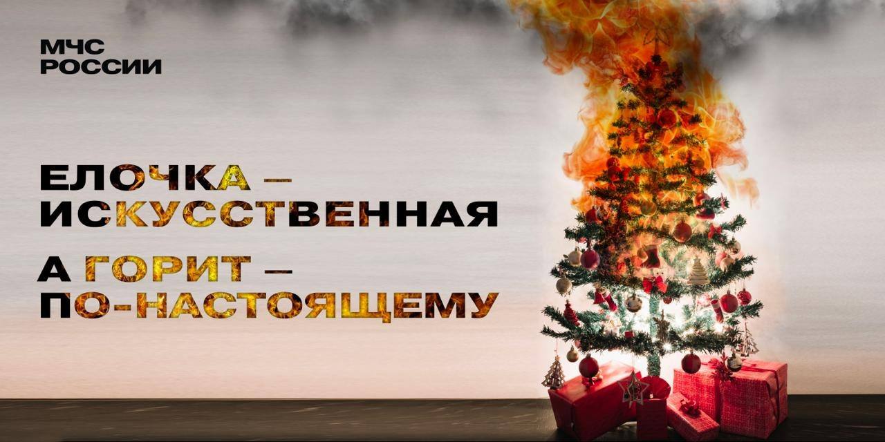 ОНДиПР по Алексинскому и Заокскому районам напоминают на что обратить внимание при покупке гирлянды:.