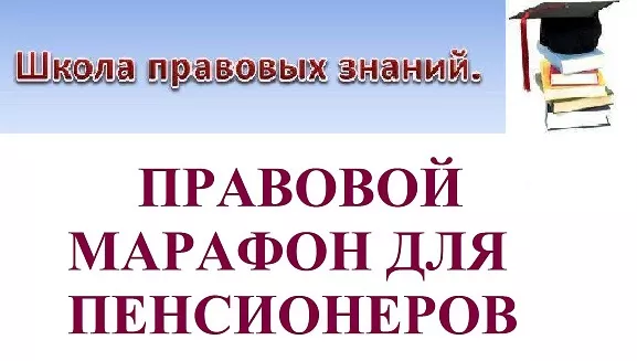 18 октября состоится занятие Школы правовых знаний уполномоченного по правам человека в Тульской области.