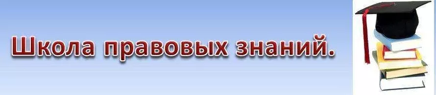 25 октября состоится занятие Школы правовых знаний уполномоченного по правам человека в Тульской области.