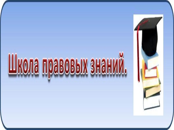 Продолжаются занятия в Школе правовых знаний уполномоченного по правам человека в Тульской области.