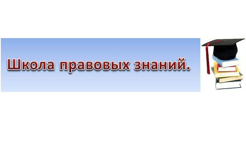 31 января состоится занятие Школы правовых знаний уполномоченного по правам человека в Тульской области.