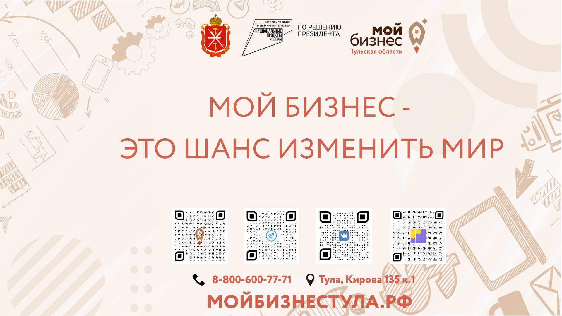 Вебинар «Кибермошенничество: противодействие новым угрозам».