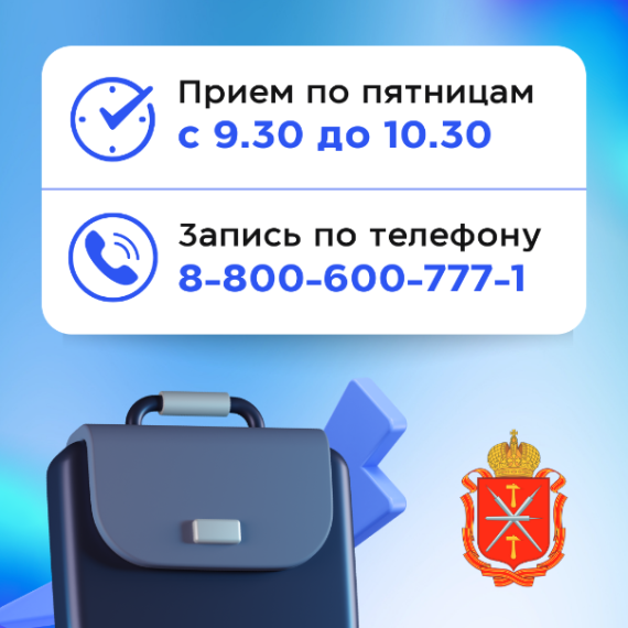 Хорошие новости для предпринимателей Тульской области!. Хорошие новости для предпринимателей Тульской области!.