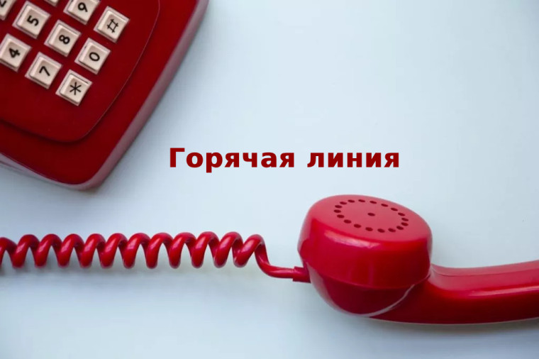 11 декабря состоится «Прямая линия» с Уполномоченным по вопросам обслуживания и эксплуатации газового оборудования. 11 декабря состоится «Прямая линия» с Уполномоченным по вопросам обслуживания и эксплуатации газового оборудования.
