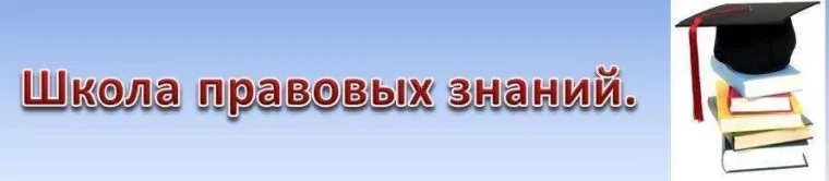 Продолжаются занятия в Школе правовых знаний уполномоченного по правам человека в Тульской области. Продолжаются занятия в Школе правовых знаний уполномоченного по правам человека в Тульской области.