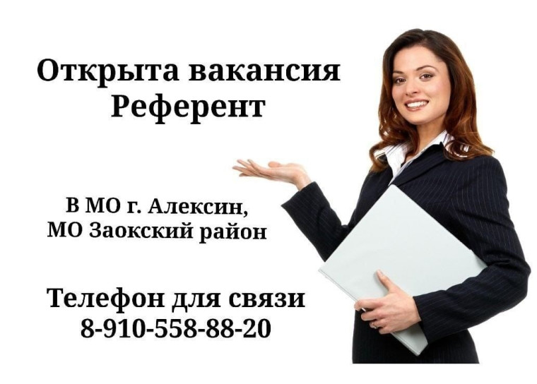 В связи с расширением полномочий министерство имущественных и земельных отношений Тульской области объявляет набор сотрудников.. В связи с расширением полномочий министерство имущественных и земельных отношений Тульской области объявляет набор сотрудников..