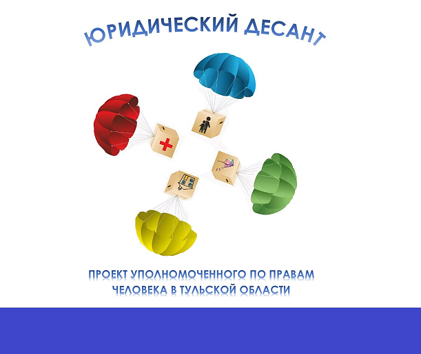 Уважаемые жители!. Уважаемые жители!.