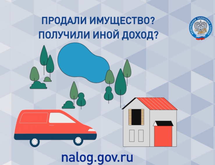 Налоговые органы Тульской области напоминают о правилах предоставления декларации о доходах. Налоговые органы Тульской области напоминают о правилах предоставления декларации о доходах.