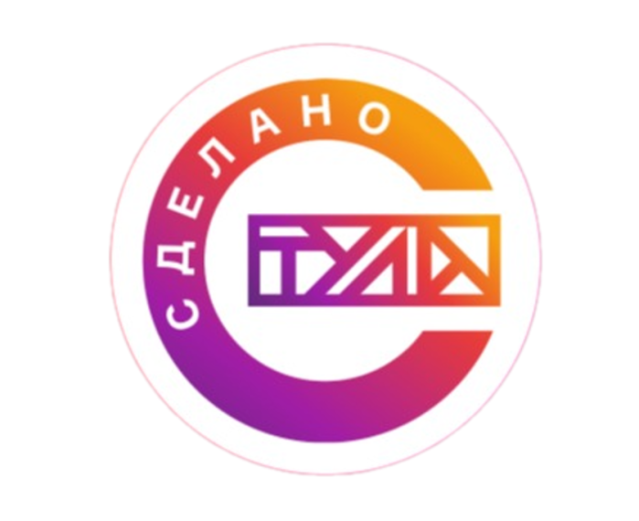 Сделано в Тульской области. Сделано в Тульской области.