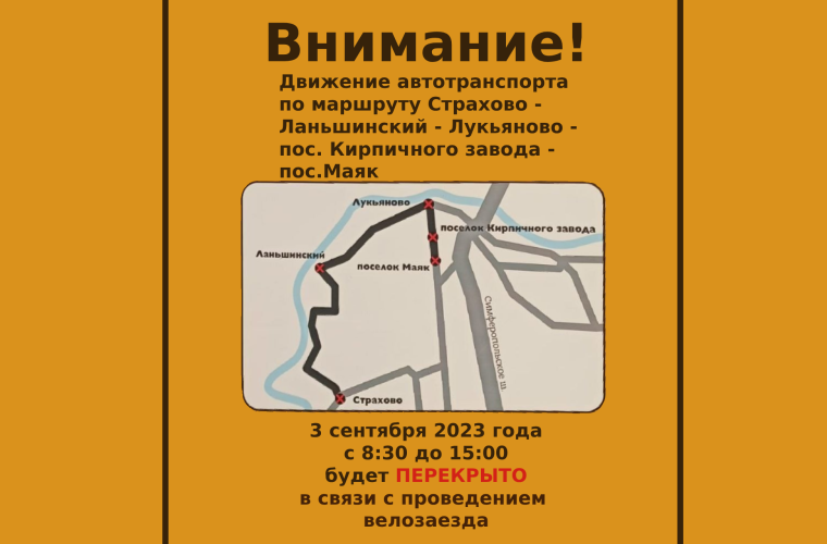 Внимание!. Внимание!.