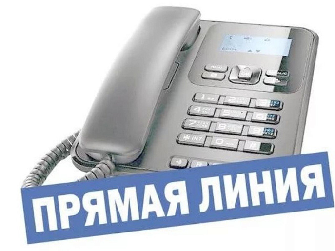 Прямая линия уполномоченного по правам человека в Тульской области телефонной линии, посвященная мерам социальной поддержки. Прямая линия уполномоченного по правам человека в Тульской области телефонной линии, посвященная мерам социальной поддержки.
