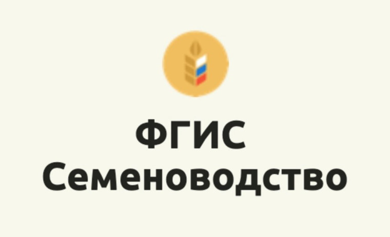 Вниманию сельхозтоваропроизводителей!. Вниманию сельхозтоваропроизводителей!.