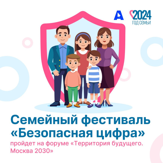 Уважаемые жители и гости нашего района!. Уважаемые жители и гости нашего района!.