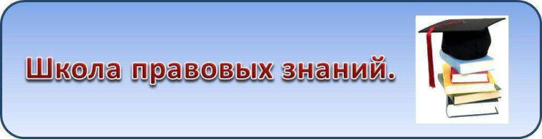 13 ноября состоится занятие Школы правовых знаний уполномоченного по правам человека в Тульской области. 13 ноября состоится занятие Школы правовых знаний уполномоченного по правам человека в Тульской области.