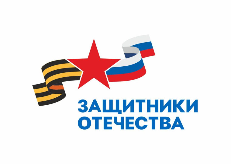 В Тульской области работает филиал фонда «Защитники Отечества». В Тульской области работает филиал фонда «Защитники Отечества».